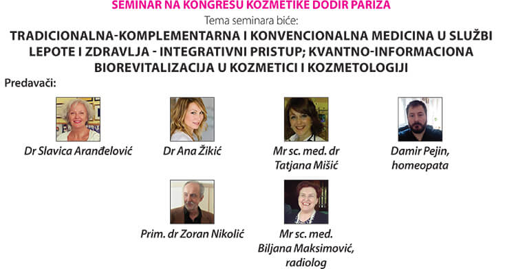 Seminar
