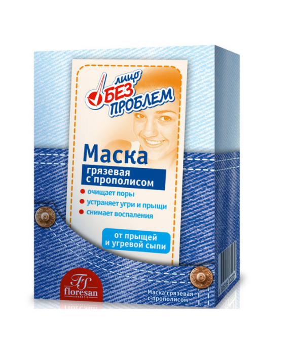 BLATNA Maska sa PROPOLISOM protiv akne I bubuljice 10 kesica15 ml BLATNA Maska sa PROPOLISOM protiv akne I bubuljice 10 kesica15 ml