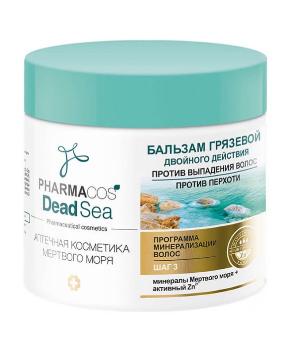 Balzam od blata s dvostrukim dejstvom protiv opadanja kose protiv peruti Pharmacos Dead Sea