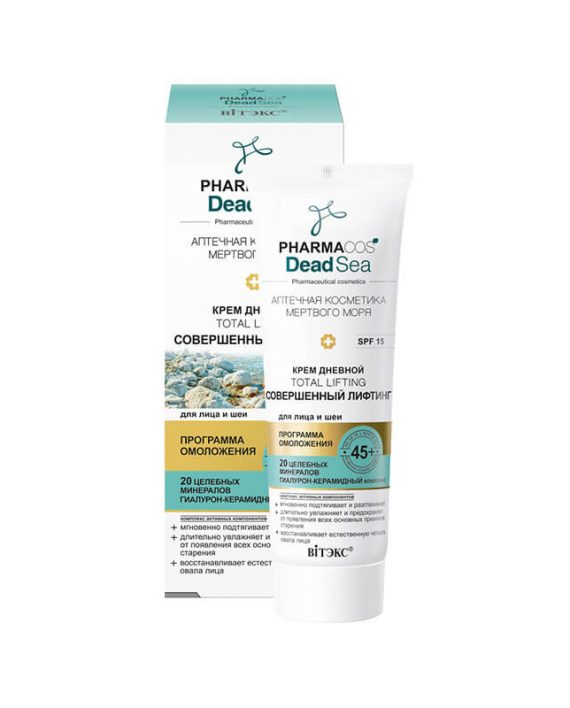 Dnevna krema 45+ Savrsen lifting za lice i vrat SPF 15 Pharmacos Dead Sea