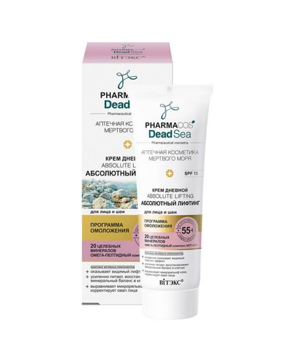 Dnevna krema 55+ Apsolutni lifting za lice i vrat SPF 15 Pharmacos Dead Sea