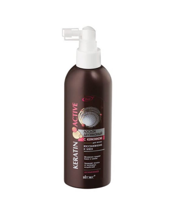Dvofazni Losion za oporavak i sjaj kose sa keratinom Keratin Activ