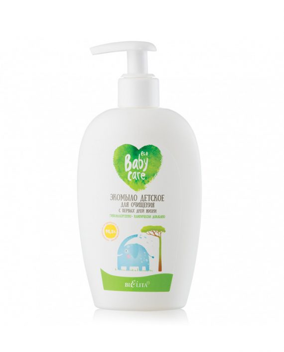 Eco baby sapun od prvih dana zivota Eco baby sapun od prvih dana zivota