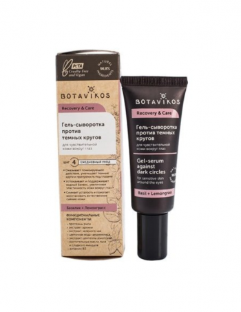 Gel-serum protiv podocnjaka Botavikos Gel-serum protiv podocnjaka Botavikos