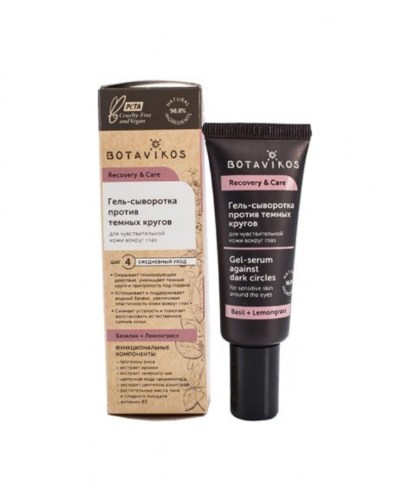 Gel-serum protiv podocnjaka Botavikos