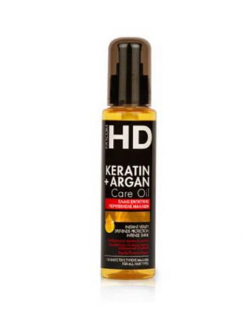 HD Keratin Argan ulje za kosu