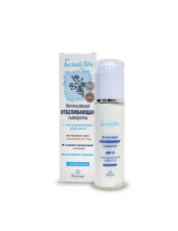 Intenzivni izbeljujuci serum SPF 15 Intenzivni izbeljujuci serum SPF 15