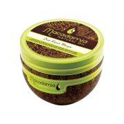 Macadamia Repair Masque
