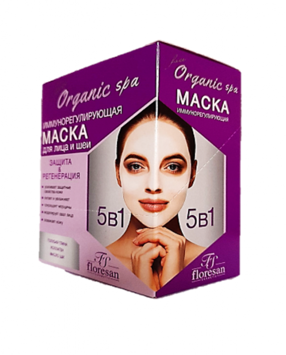Maska - imunoregulacija za elasticnost i tonus koze