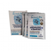 Maska za izbeljivanje od prirodne bele gline 10 kom x 15ml