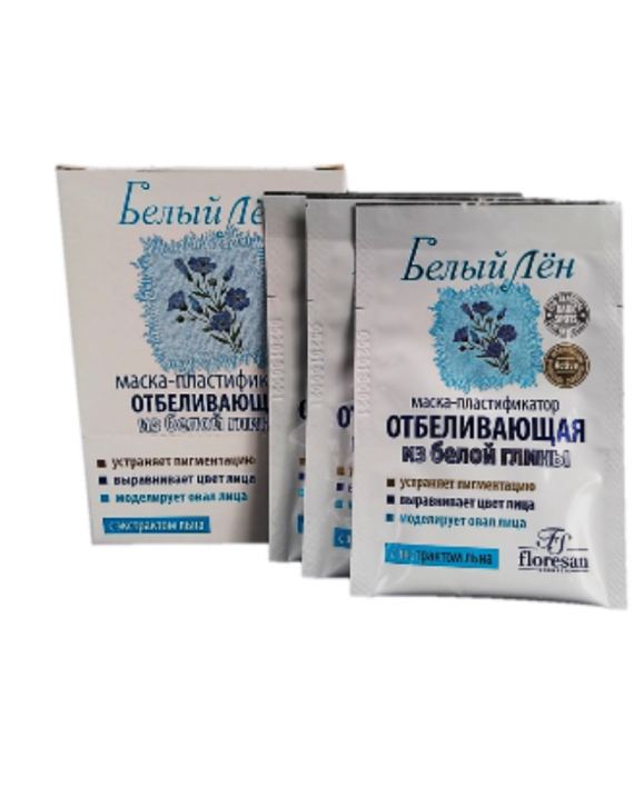 Maska za izbeljivanje od prirodne bele gline 10 kom x 15ml