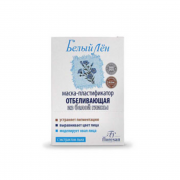 Maska za izbeljivanje od prirodne bele gline 15ml