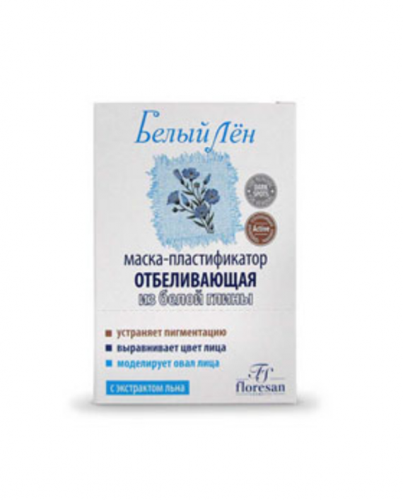 Maska za izbeljivanje od prirodne bele gline 15ml