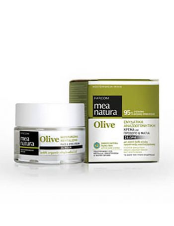 Mea Natura krema za lice Maslina Mea Natura krema za lice Maslina