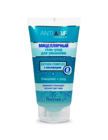 Micelarni gel OXIGEN COMPLEX za lice sa aktivnim kiseonikom Micelarni gel OXIGEN COMPLEX za lice sa aktivnim kiseonikom