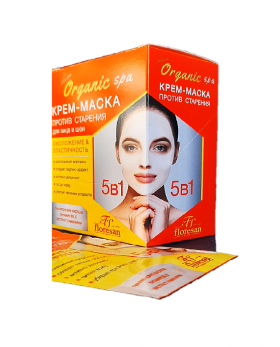 ORGANIK SPA maska protiv starenja za smanjenje bora na licu I vratu 10 kesica15 ml