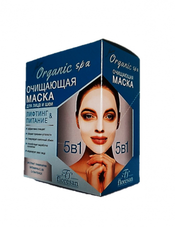 ORGANIK SPA maska za lice i vrat za dubinsko čišćenje pora 10 kesica*15 ml