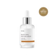 Obnavljajuci serum od mucina crnog puza (1) Obnavljajuci serum od mucina crnog puza (1)