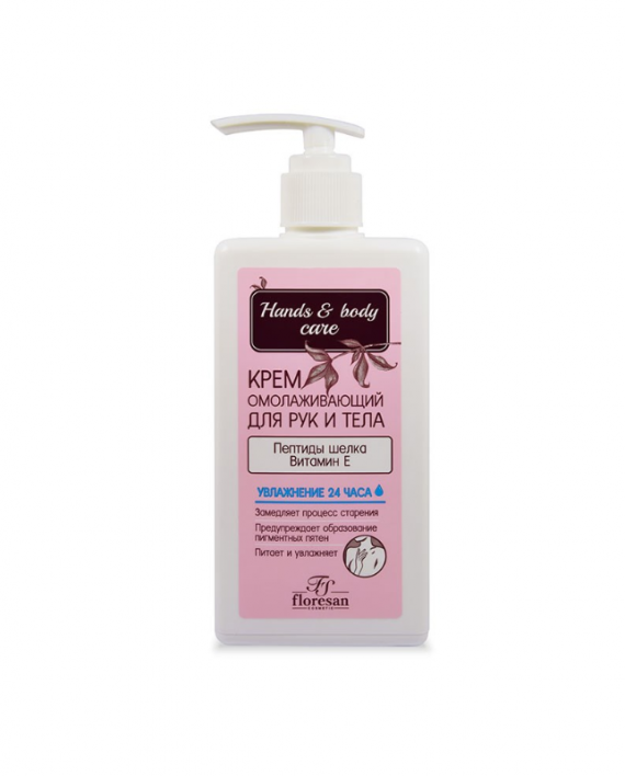Podmladjujuca krema za ruke i telo sa svilenim peptidima i vitaminom E 250ml Podmladjujuca krema za ruke i telo sa svilenim peptidima i vitaminom E 250ml
