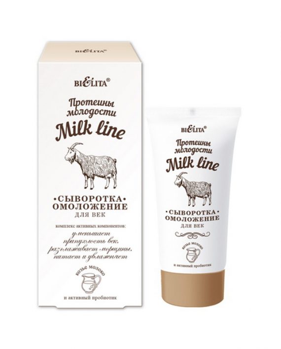 Podmladjujuci serum za predeo oko ociju Podmladjujuci serum za predeo oko ociju