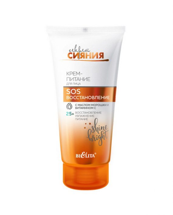 SOS obnavljajuca, hranljiva krema za lice sa uljem semena arkticke maline i vitaminom C 25+