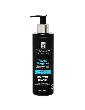 Santorini Volcano Spa - Losion za telo 250 ml Santorini Volcano Spa - Losion za telo 250 ml