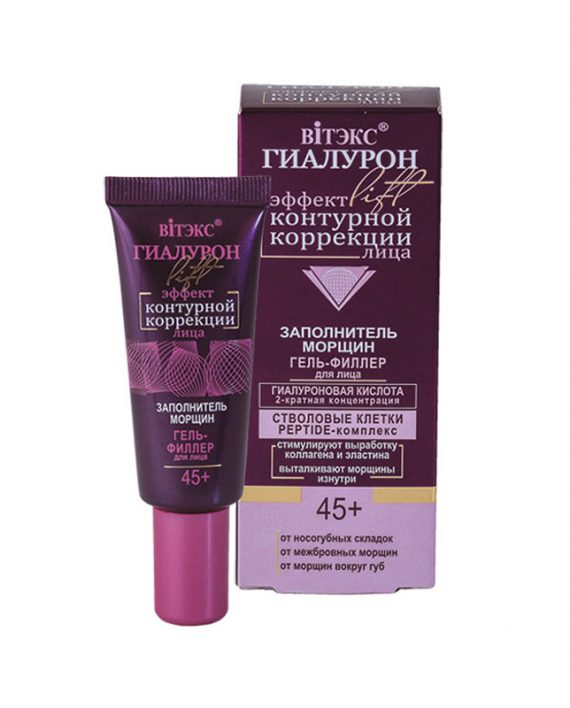 Serum za lice sa trenutnim efektom Hyaluron Lift 45+
