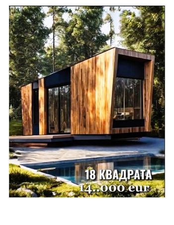 Vinčanica-18 Vinčanica-18