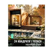 Vinčanica-24