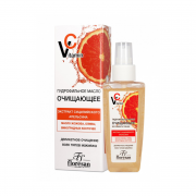 Vitamin С ulje za ciscenje lica 100 ml